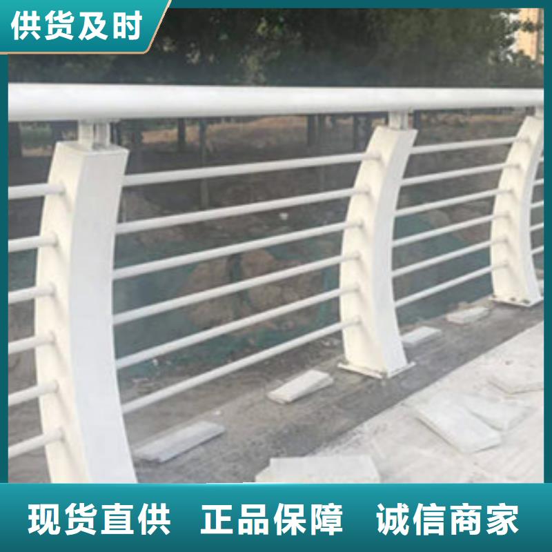 【护栏城市景观防护栏高品质诚信厂家】