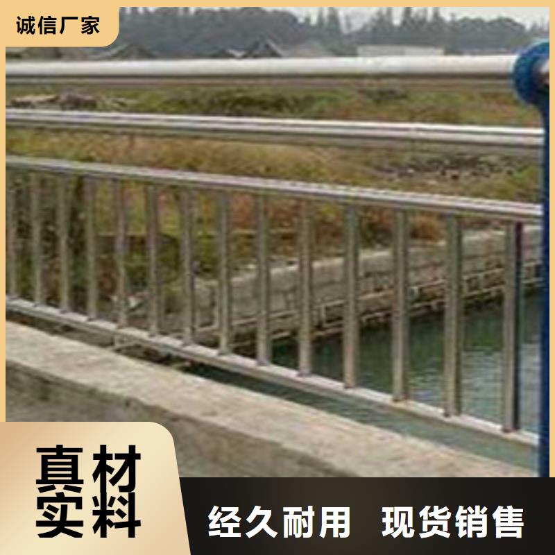 【护栏】不锈钢复合管栏杆优势
