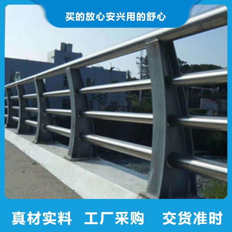 护栏防撞护栏厂全品类现货
