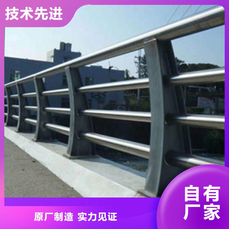 不锈钢复合管河道护栏生产厂家