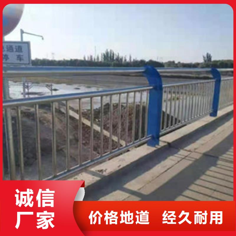 不锈钢河道护栏多少钱