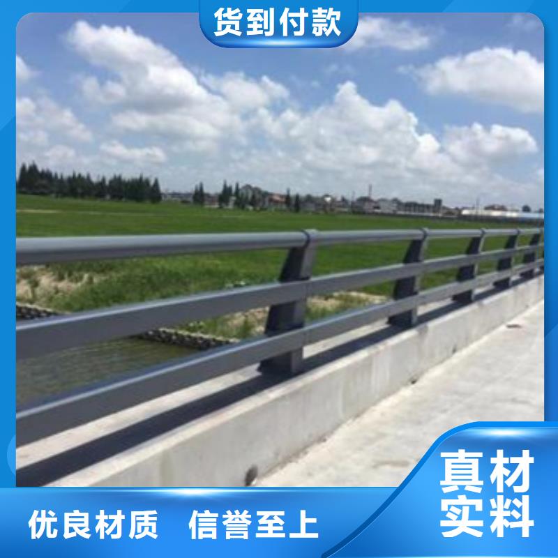 护栏不锈钢复合管护栏支持货到付清