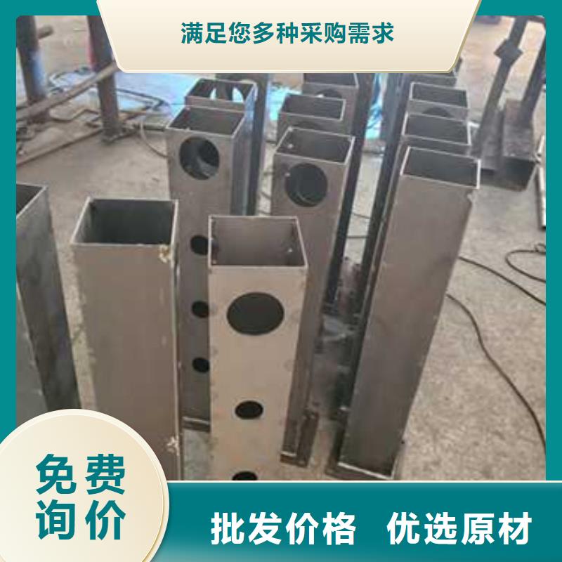 【护栏】防撞护栏厂高标准高品质