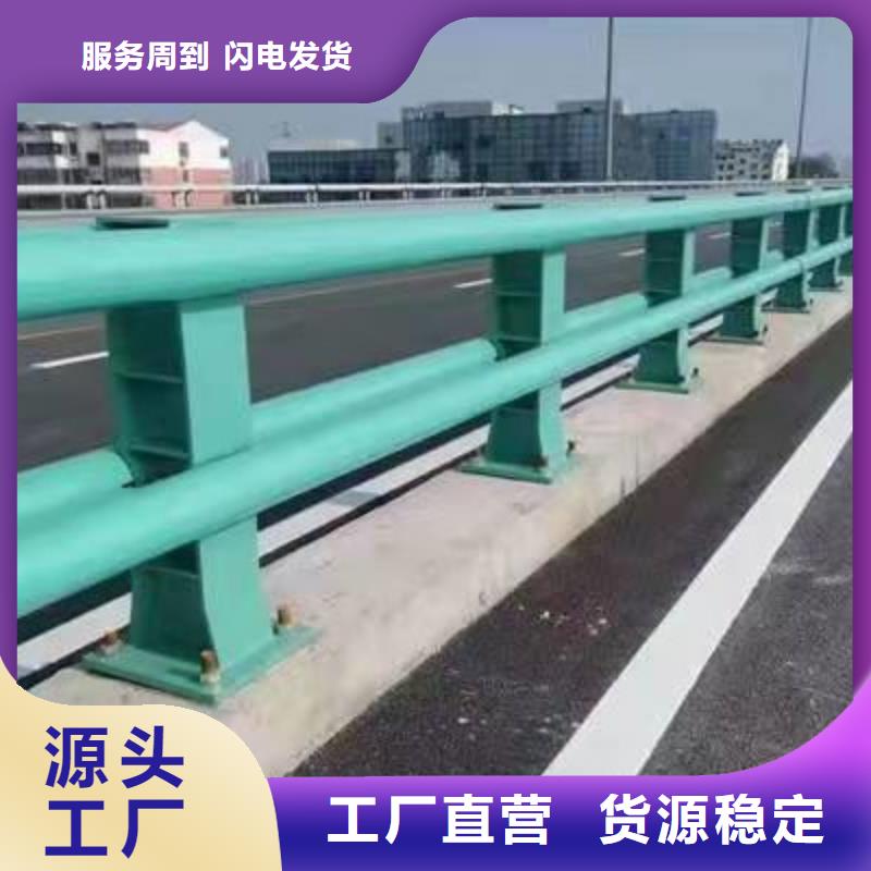 护栏栈道护栏厂销售的是诚信