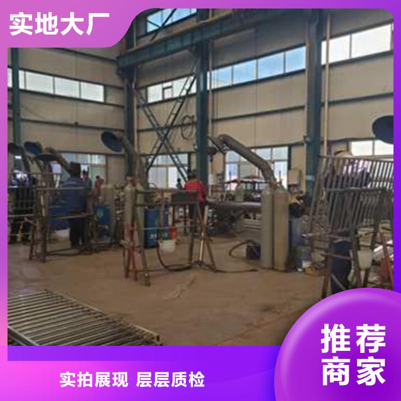 护栏河堤防撞护栏严选用料