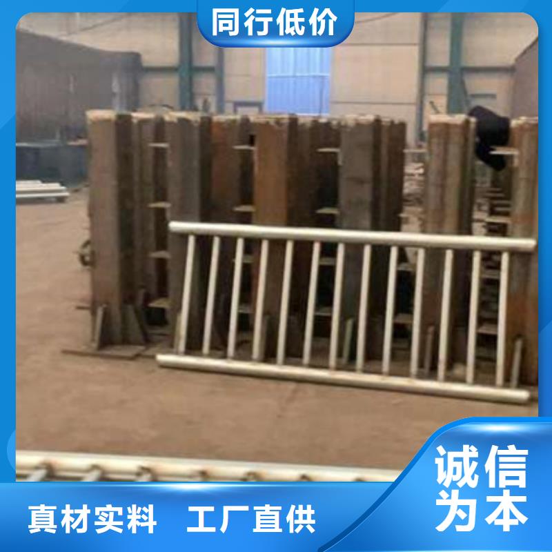 【护栏不锈钢复合管护栏厂厂家直销供货稳定】