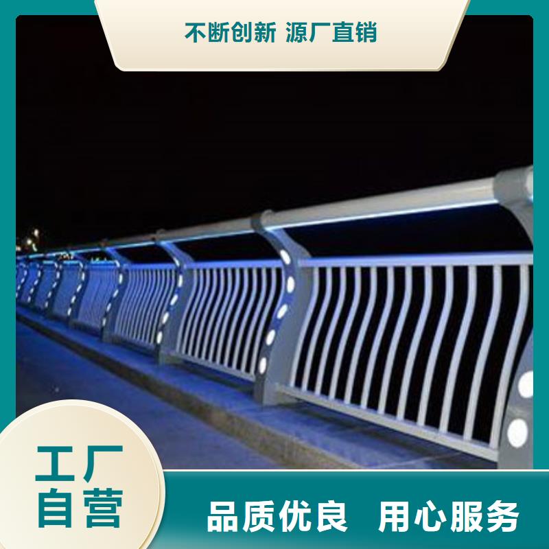 护栏不锈钢碳素钢复合管厂源头厂家