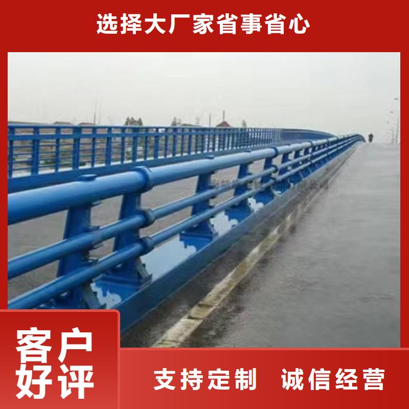 【护栏】【防撞桥梁护栏】保质保量