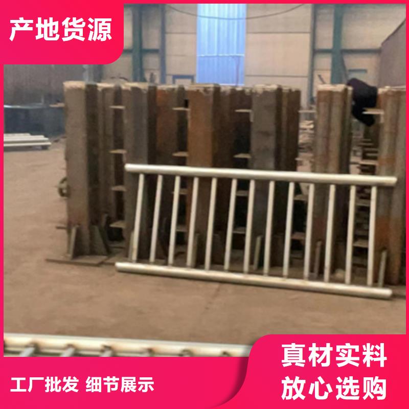 护栏_【不锈钢复合管护栏】拒绝伪劣产品