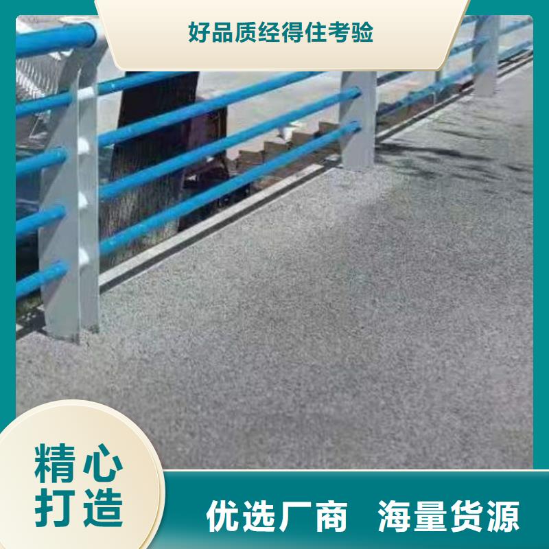 201道路隔离护栏多种规格