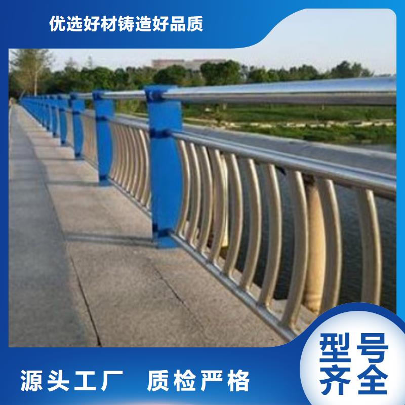 护栏,不锈钢碳素钢复合管厂常年出售