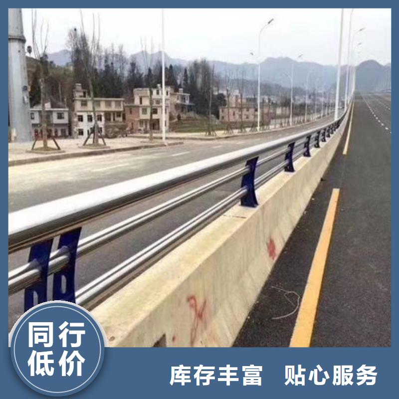 护栏定制批发
