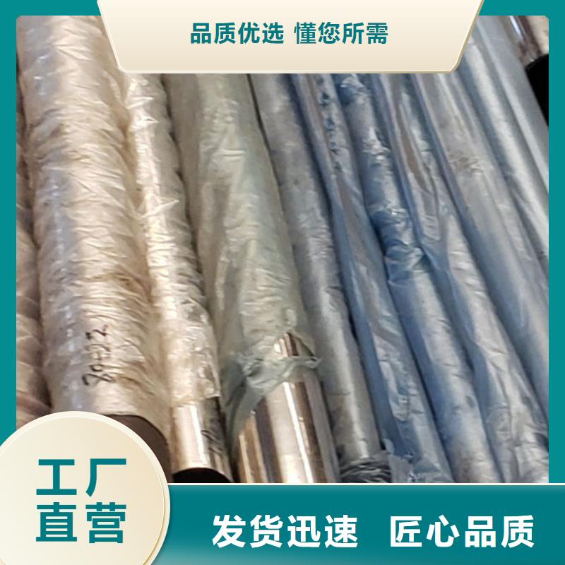 【护栏不锈钢复合管栏杆讲信誉保质量】