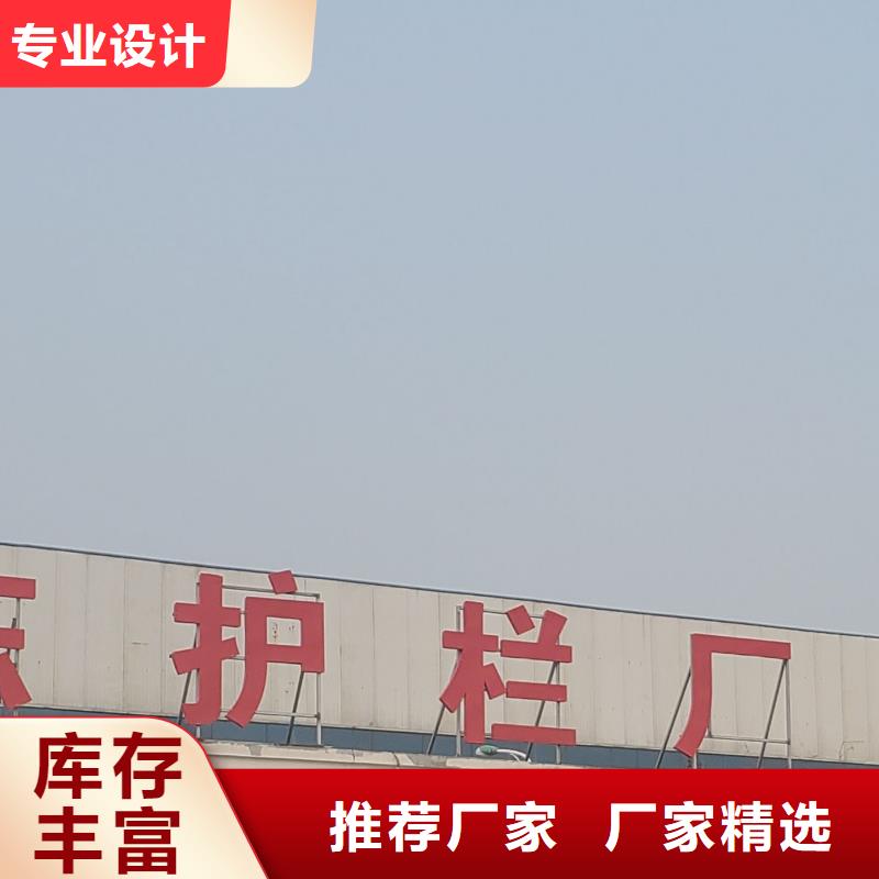 护栏防撞护栏厂全品类现货