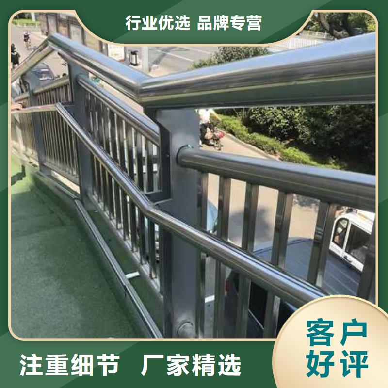 护栏【城市景观防护栏】自产自销