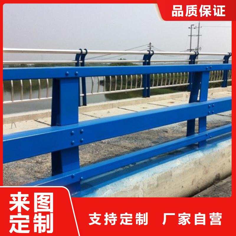 【护栏】河道护栏厂商家