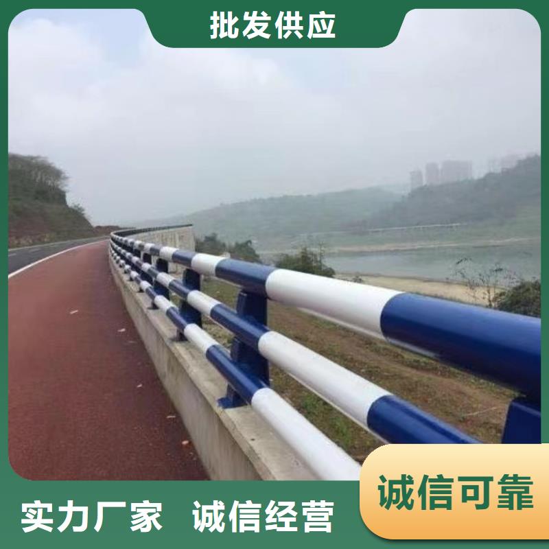 不锈钢防撞护栏企业-让您放心