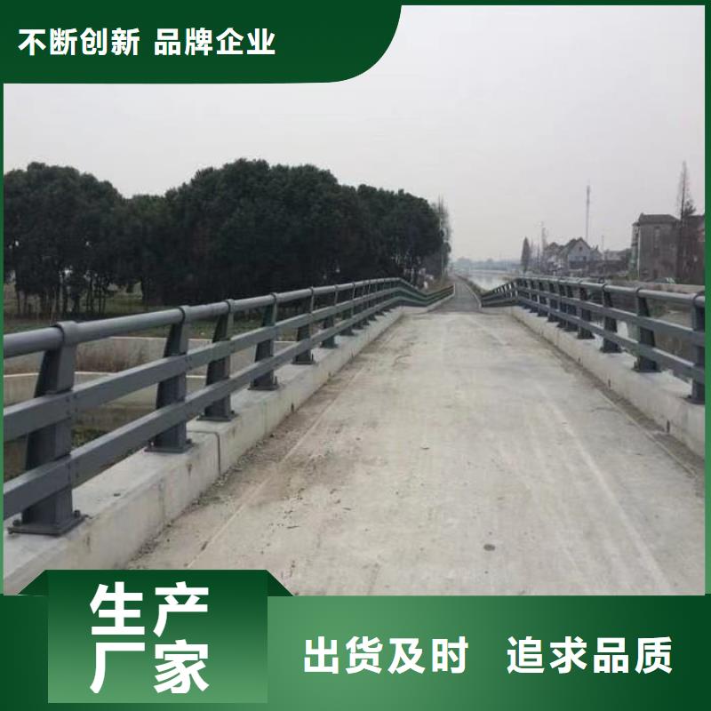 【护栏】防护栏现货