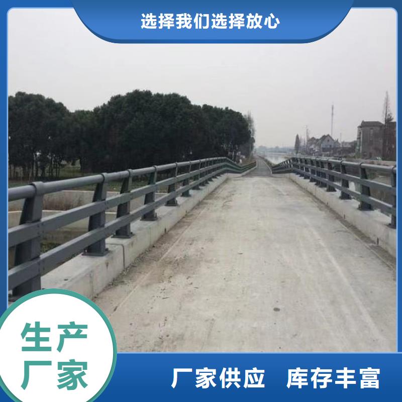 护栏-市政护栏厂家直销直供