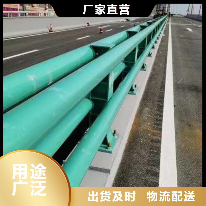 护栏同行低价
