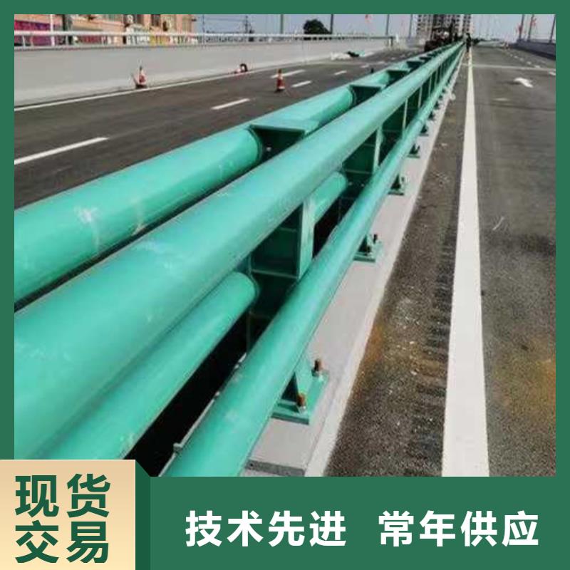 护栏按需定制真材实料