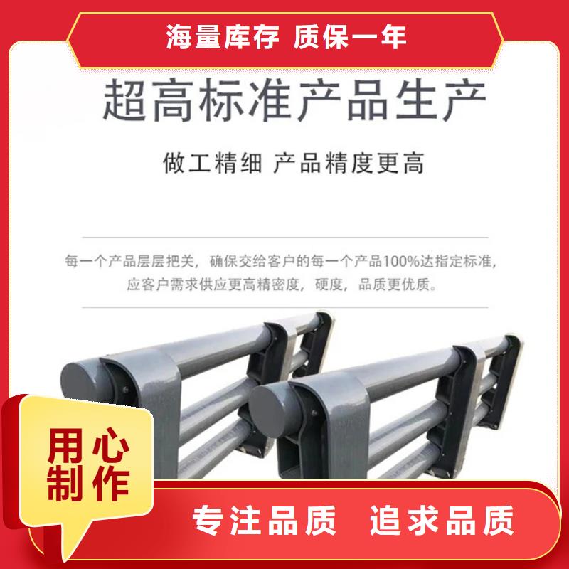 河道栏杆支持加工定制