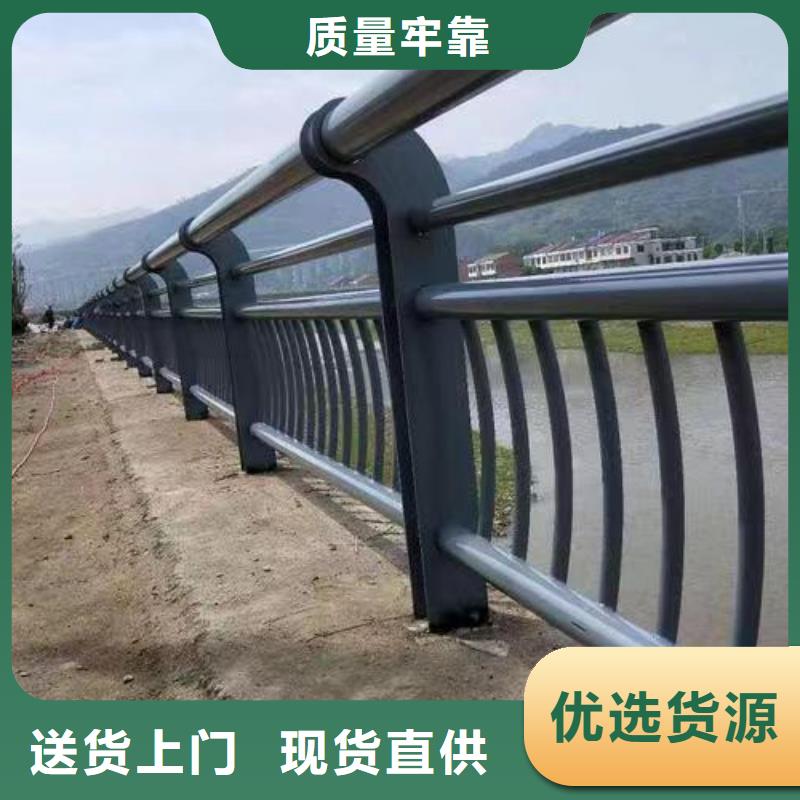 河道栏杆厂家定做