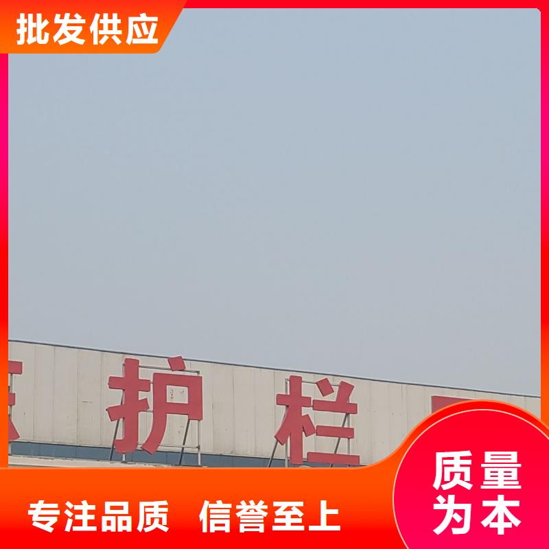 【护栏交通防撞围栏专业厂家】