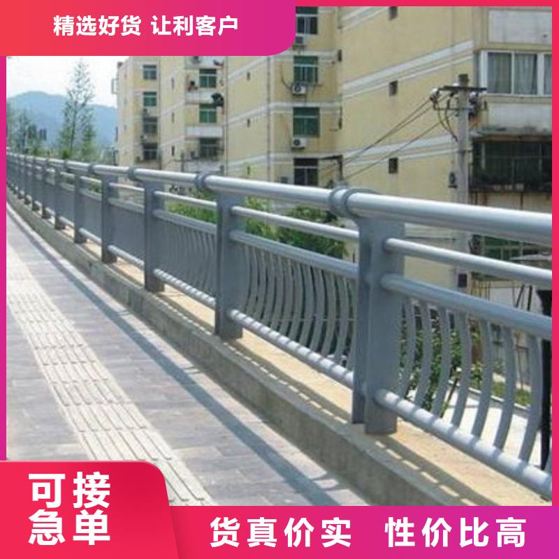 【护栏】河道护栏厂商家