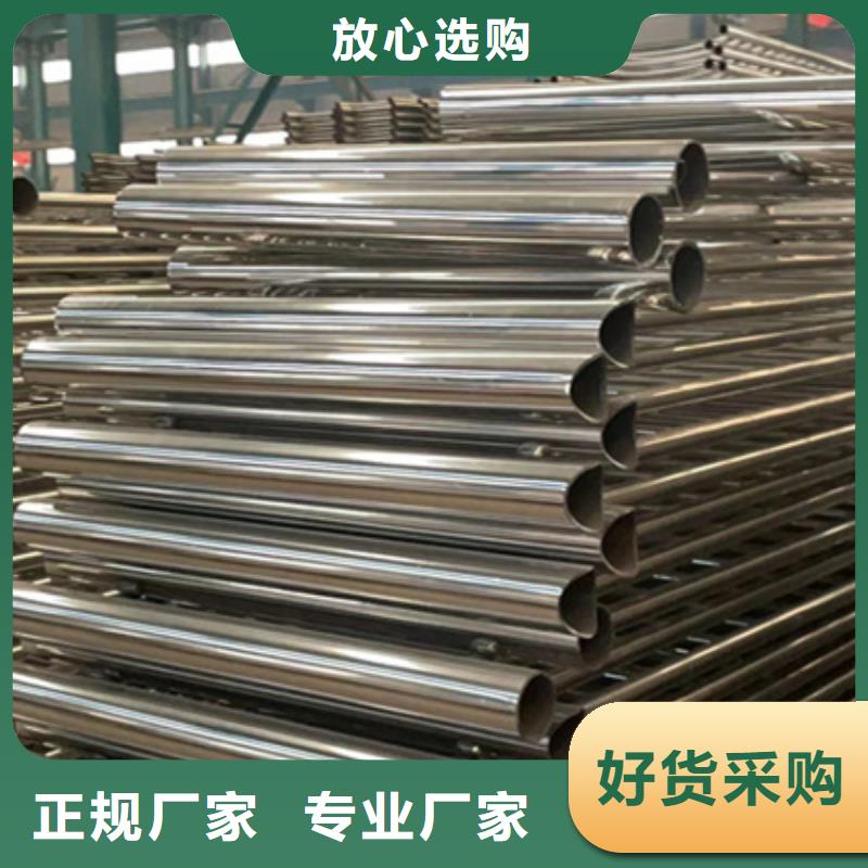护栏不锈钢复合管厂全品类现货