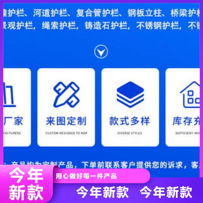 护栏景观护栏厂库存齐全厂家直供