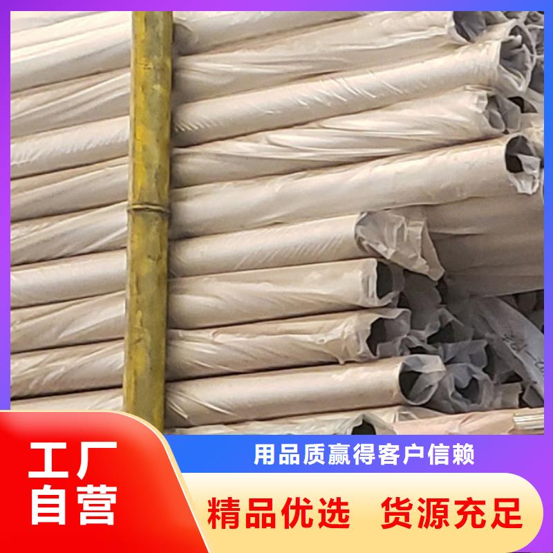 护栏不锈钢复合管厂一致好评产品