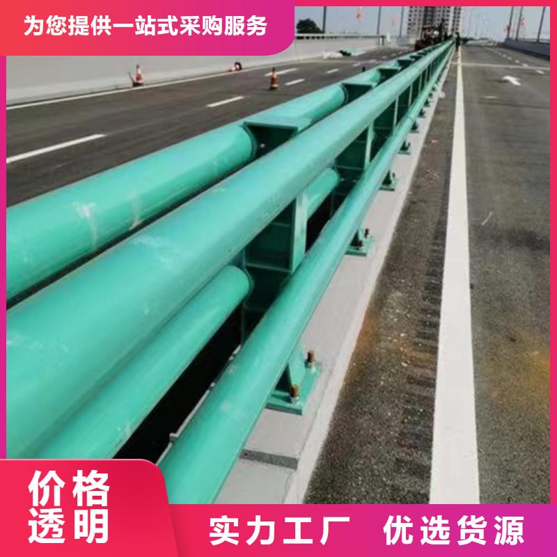 护栏【景观护栏】工期短发货快