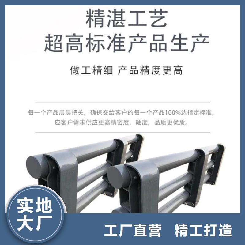 304桥梁护栏厂家定做