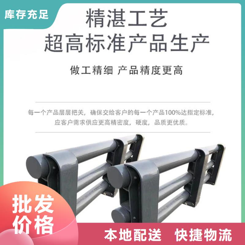 人行道护栏保障产品质量