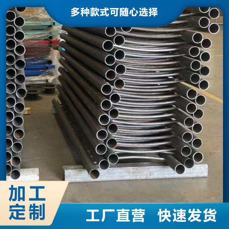 【护栏】不锈钢复合管栏杆优势