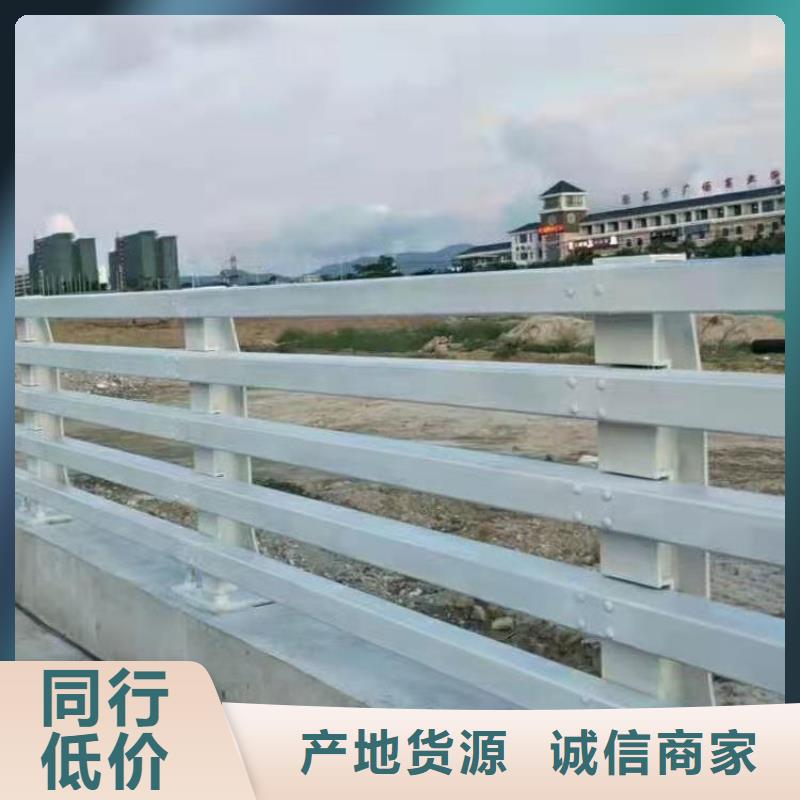 护栏【道路护栏】量少也做
