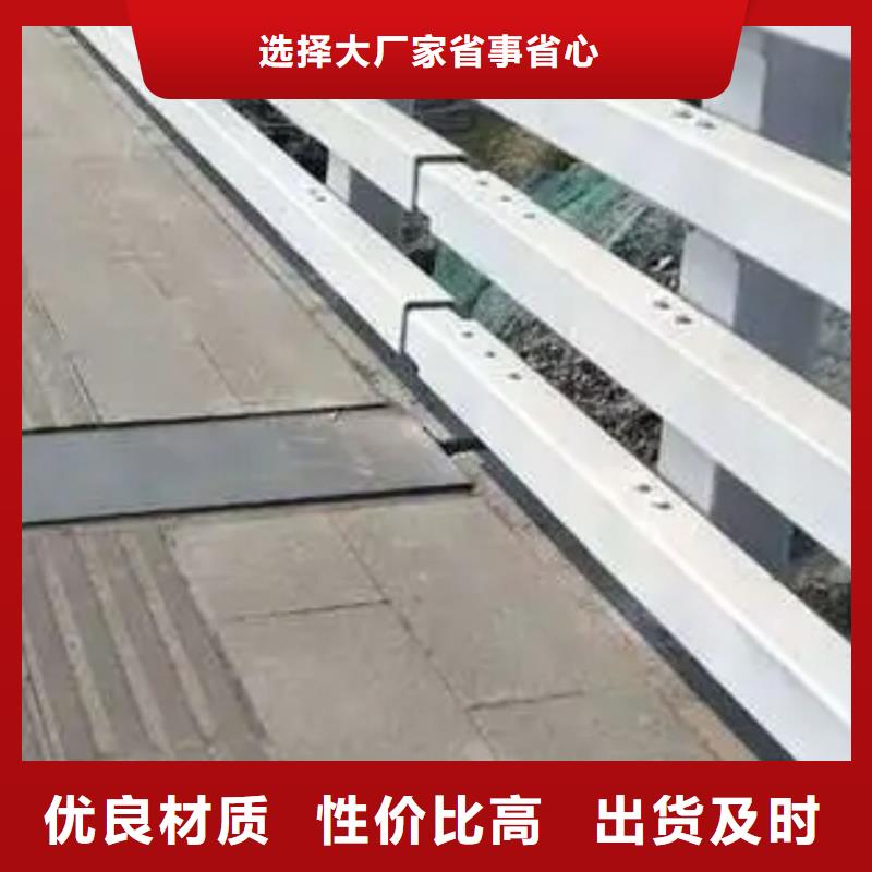 护栏-市政道路防护栏质优价保