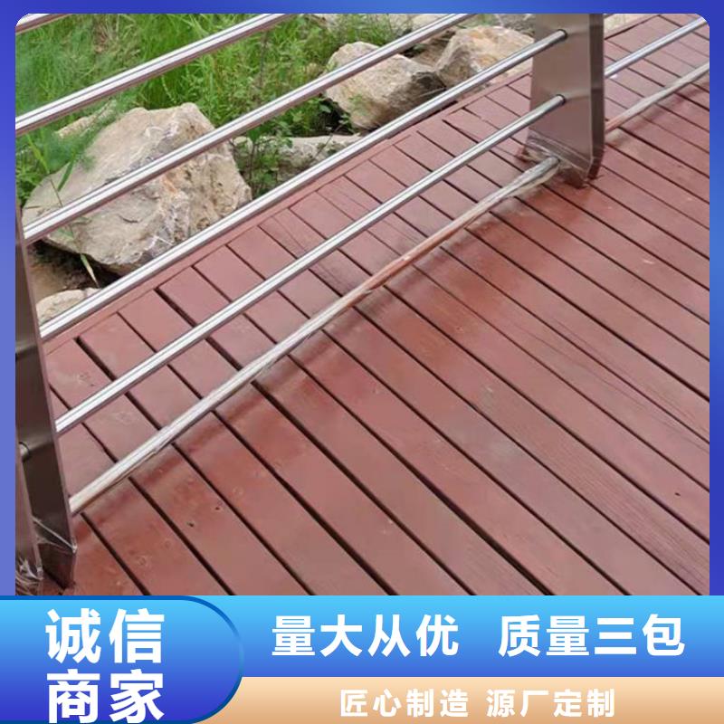 护栏不锈钢碳素钢复合管厂源头厂家
