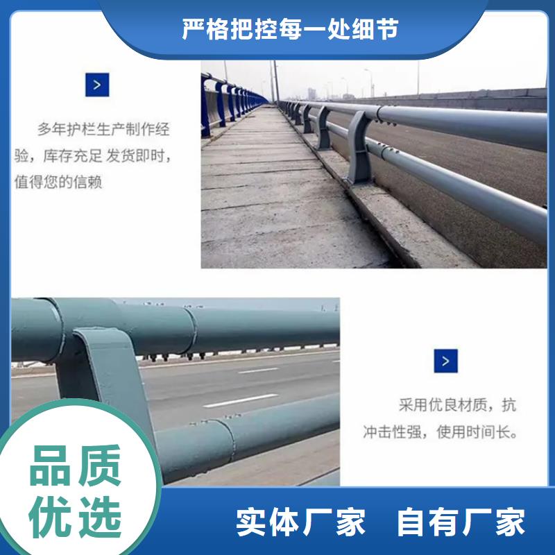 桥梁栏杆厂家定做