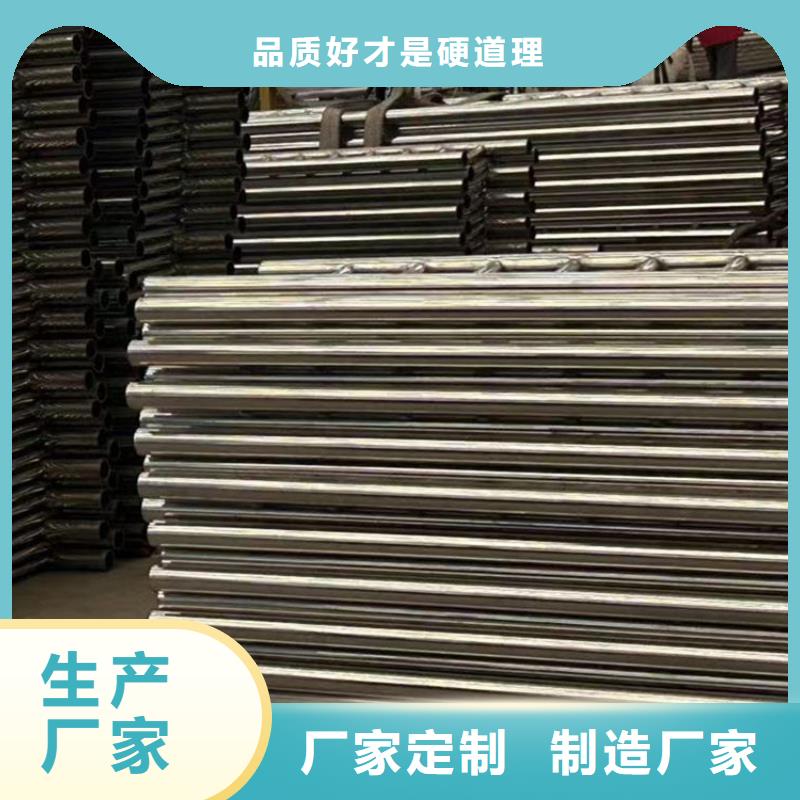 【护栏【不锈钢复合管】放心得选择】