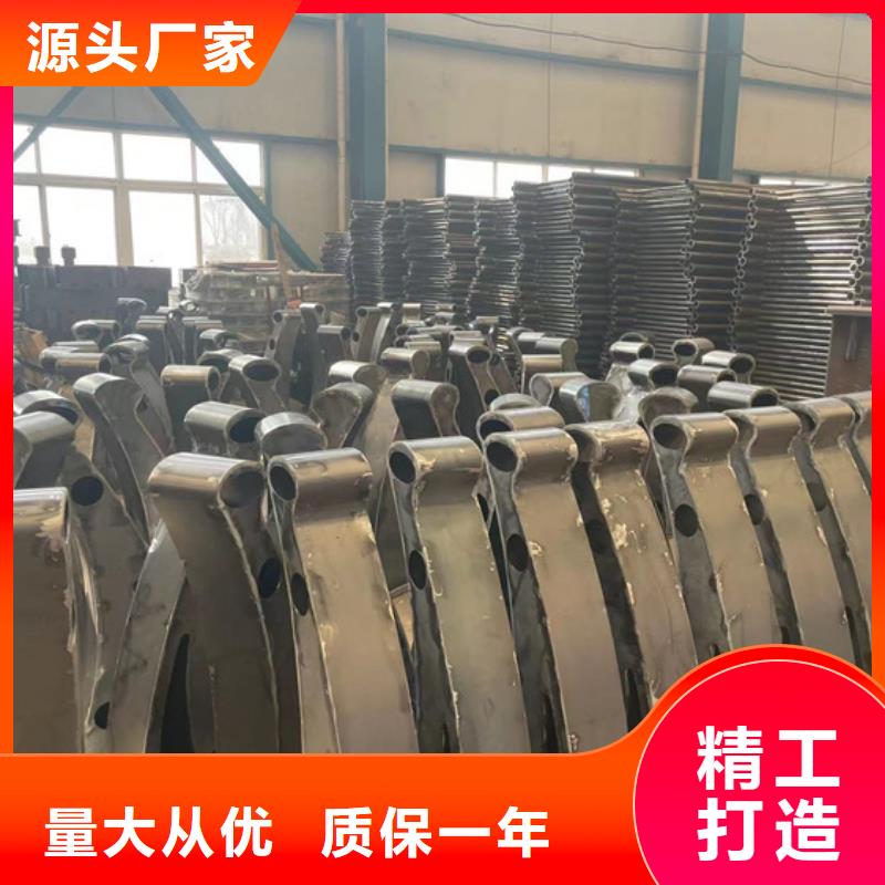 【护栏】防撞护栏厂高标准高品质