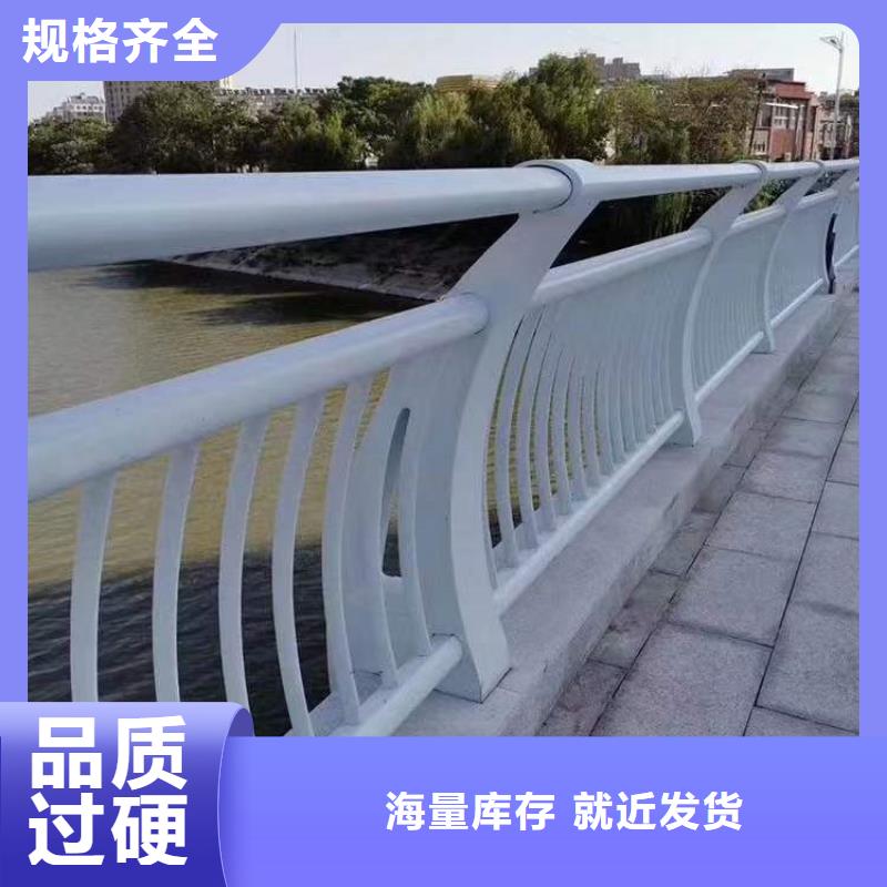 护栏-不锈钢碳素钢复合管厂专注质量