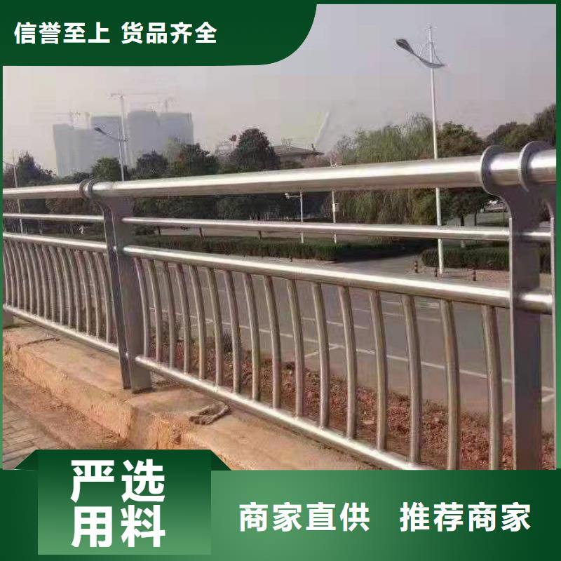 护栏不锈钢景观护栏免费询价