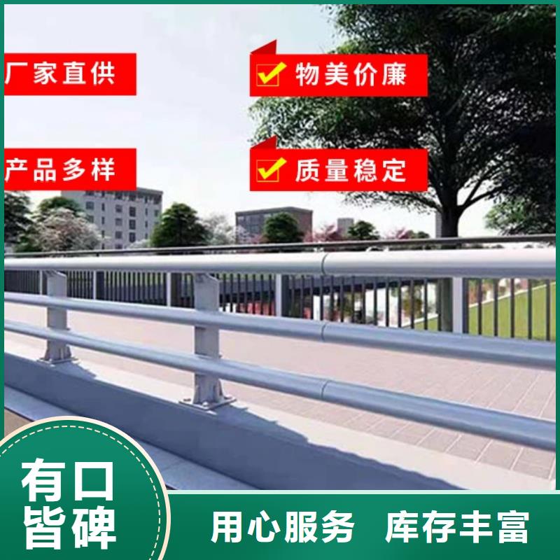 【护栏景观护栏厂质量为本】