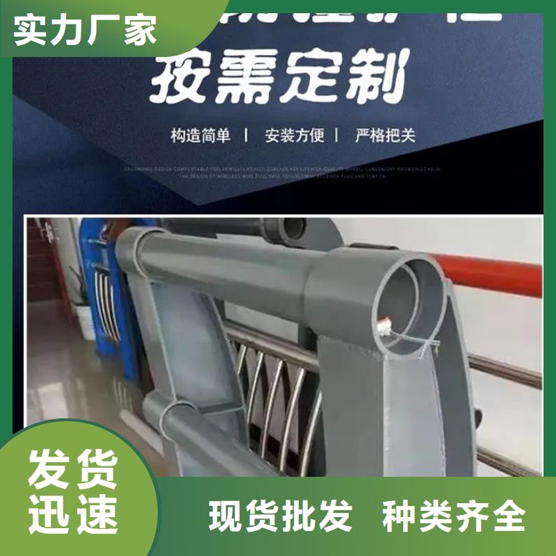 不锈钢复合管河道护栏生产厂家