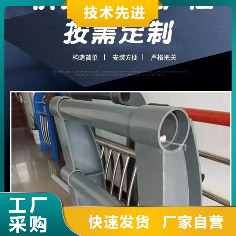 【护栏】不锈钢复合管护栏源厂直销