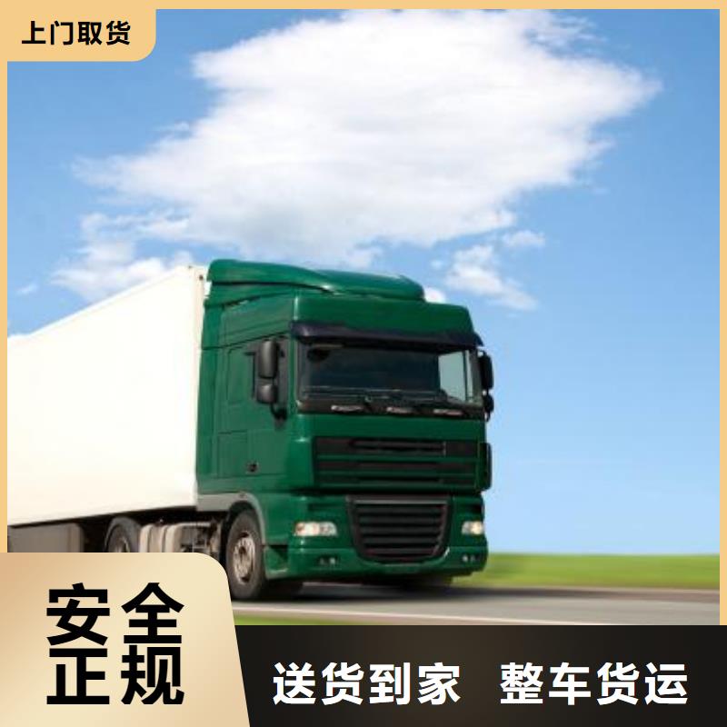 眉山物流重庆货运物流公司专线天天发车  