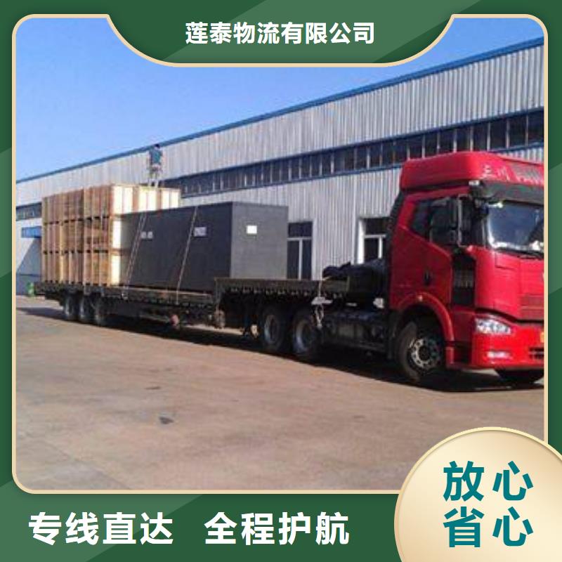 滨州物流重庆到滨州货运公司物流专线返程车大件返空车托运送货及时