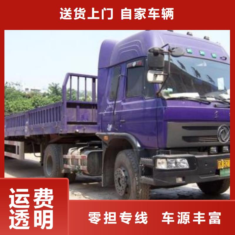 芜湖物流,重庆到芜湖货运公司专线物流零担大件整车直达大件物品运输